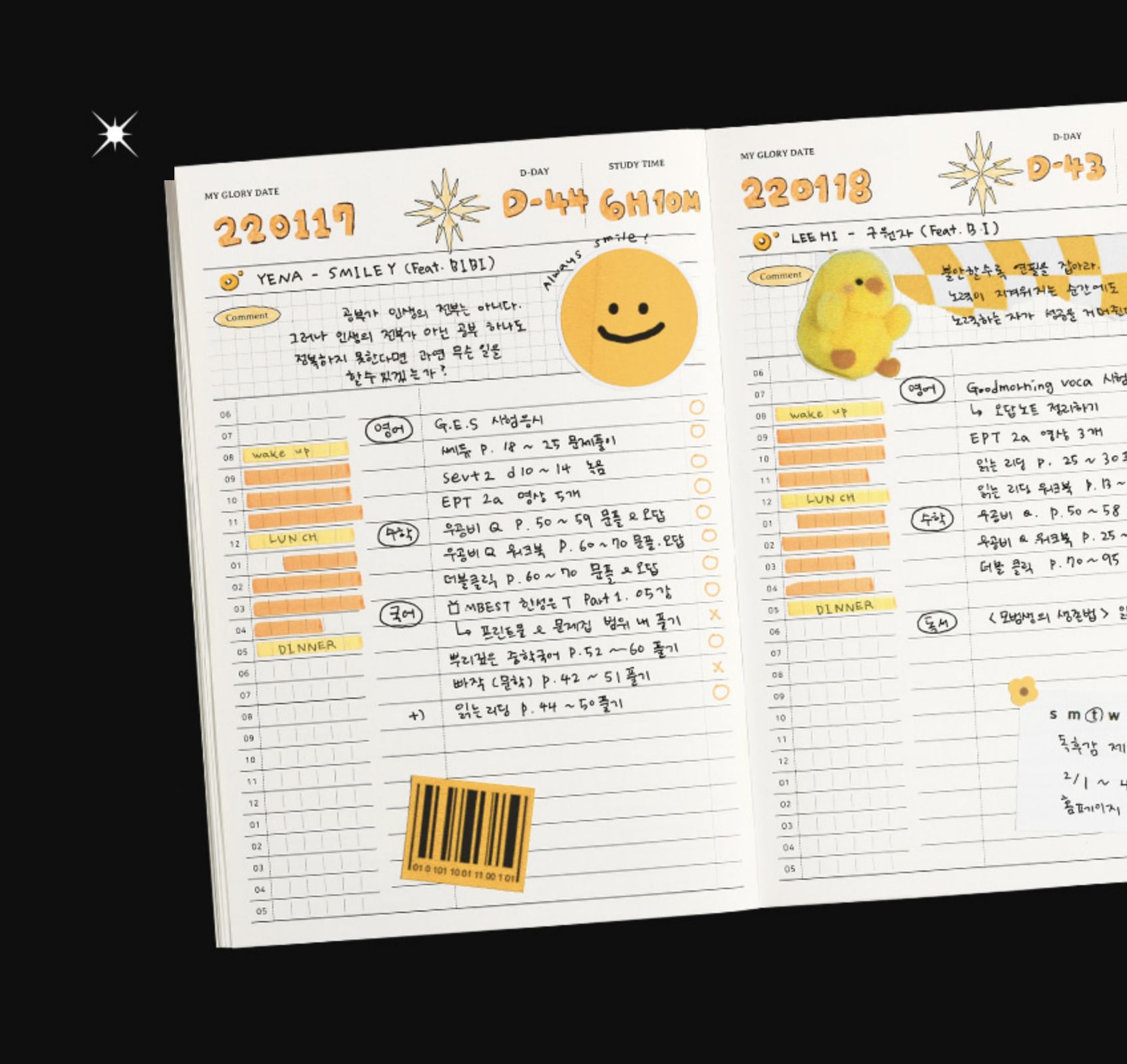 MochiThings: Glory Days 1 Month Study Planner