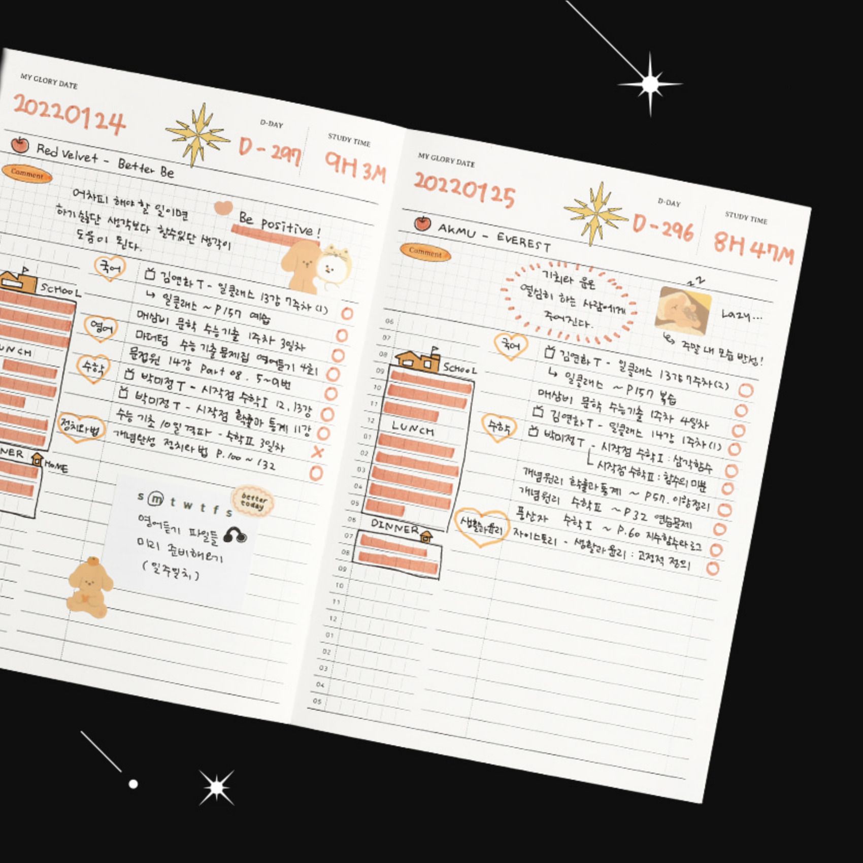 MochiThings Glory Days 1 Month Study Planner mochithings-glory-days-1-month-study-planner