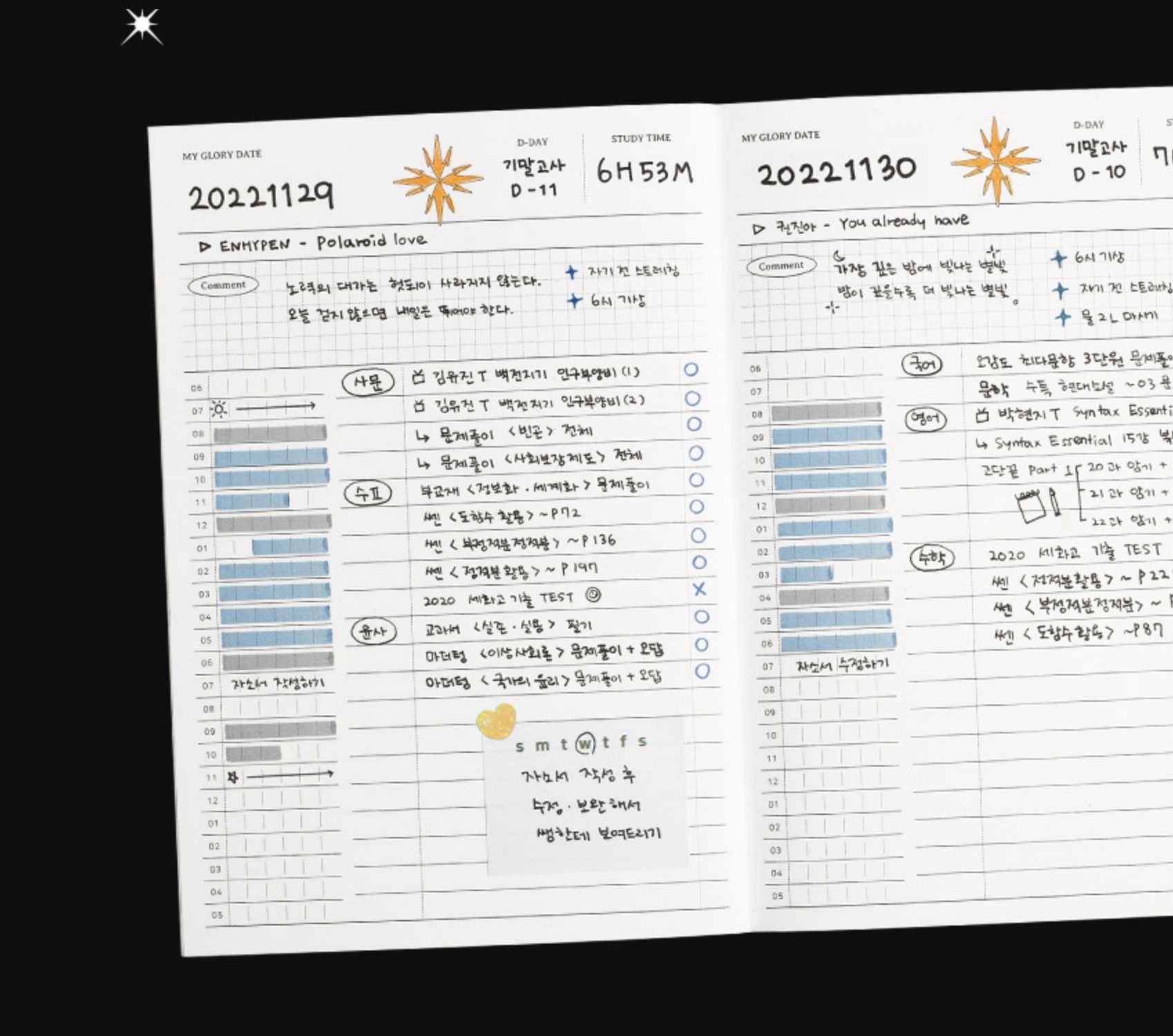 MochiThings Glory Days 1 Month Study Planner mochithings-glory-days-1-month-study-planner