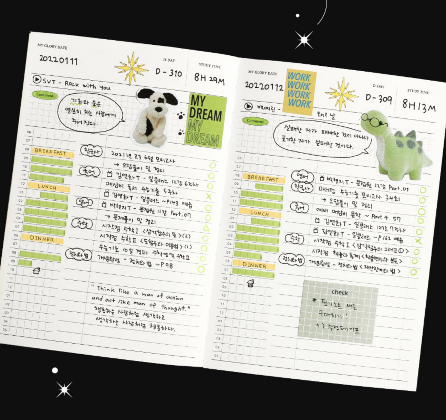 MochiThings Glory Days 1 Month Study Planner mochithings-glory-days-1-month-study-planner