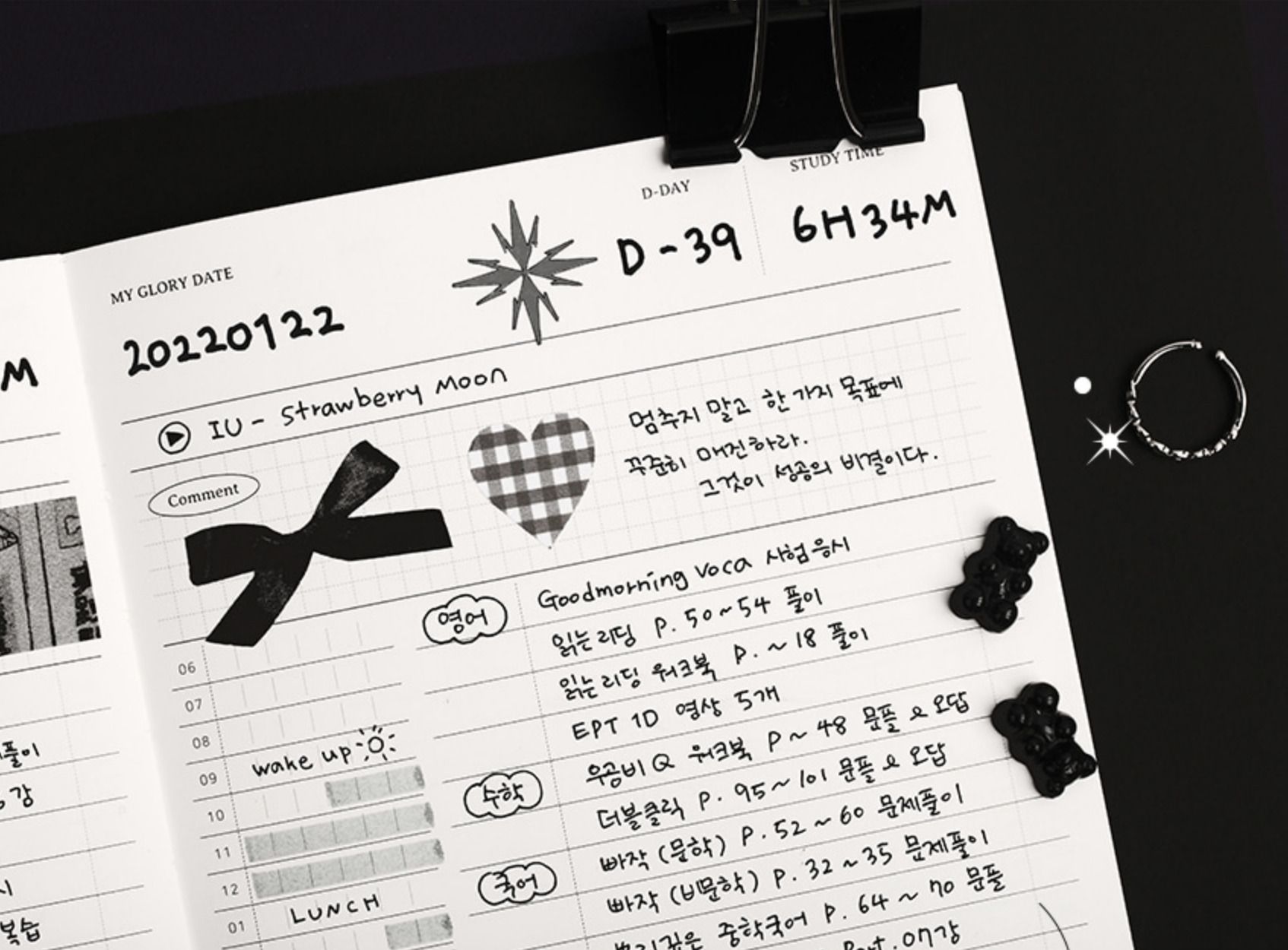 MochiThings: Glory Days 1 Month Study Planner