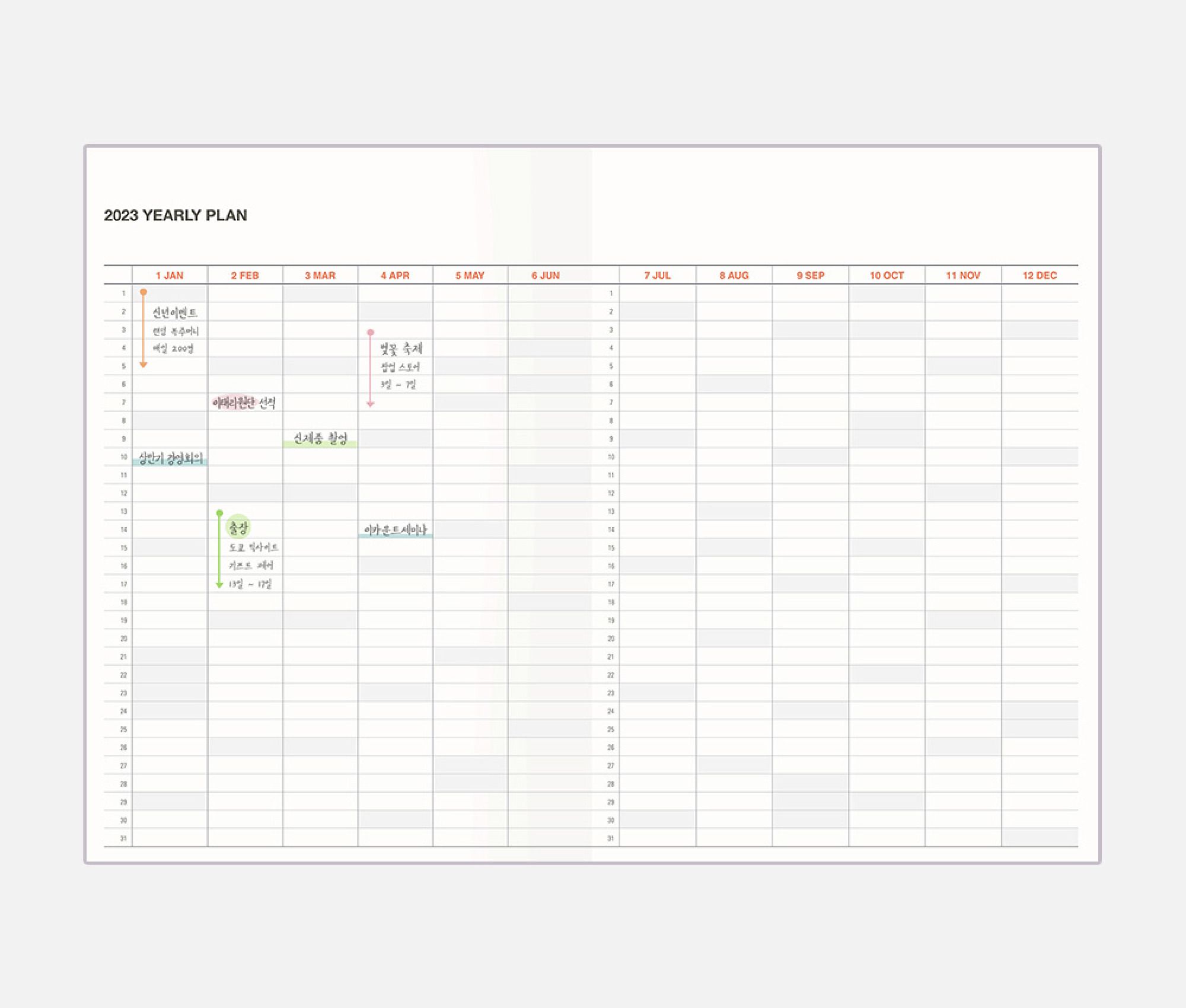 MochiThings 2023 Small Table Talk Monthly Planner
