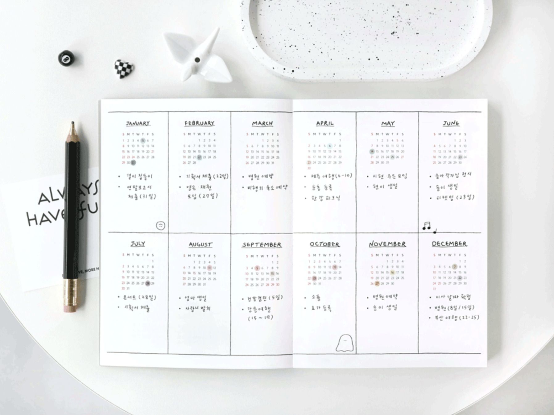 2023 Doodle Diary Planner
