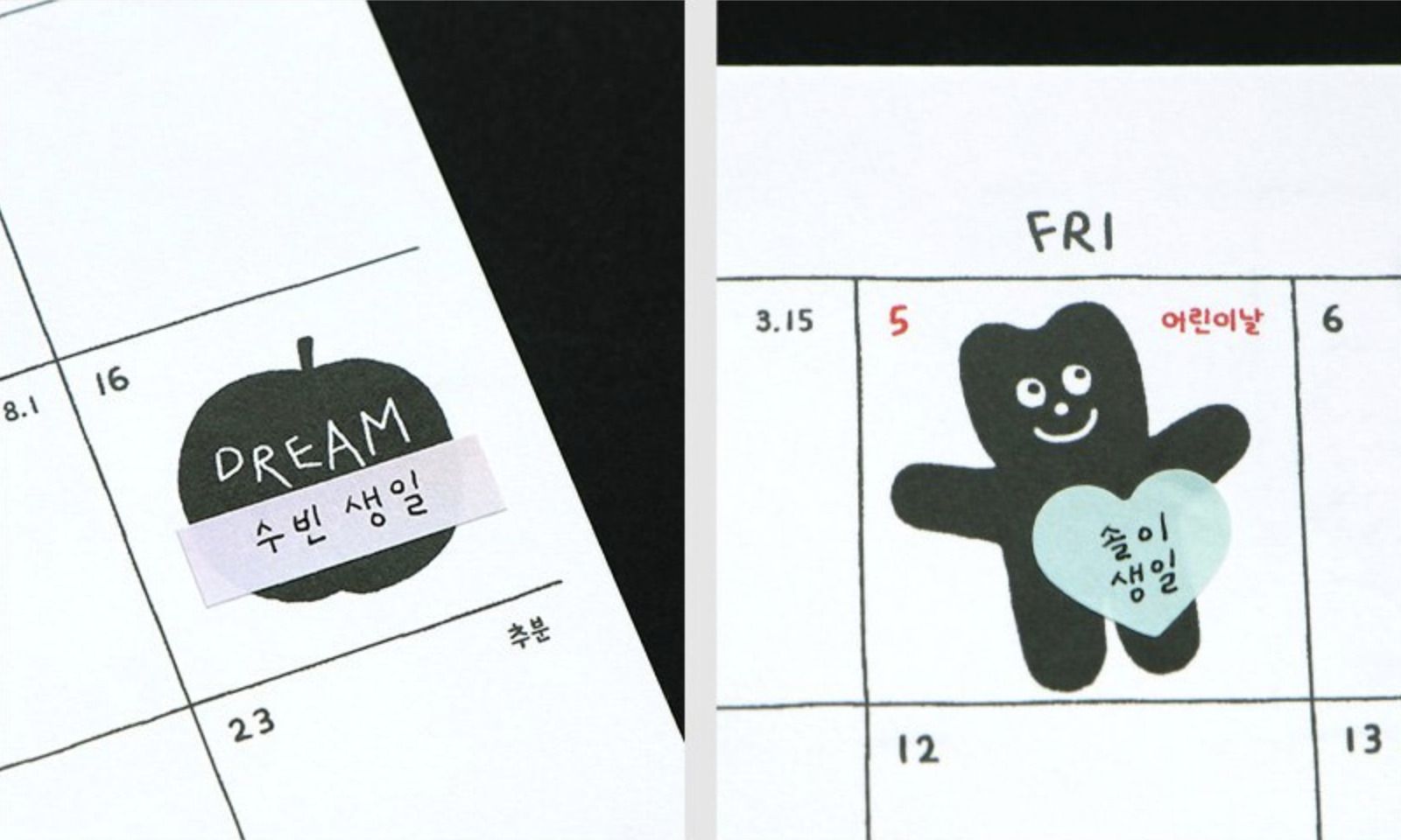 2023 Doodle Diary Planner