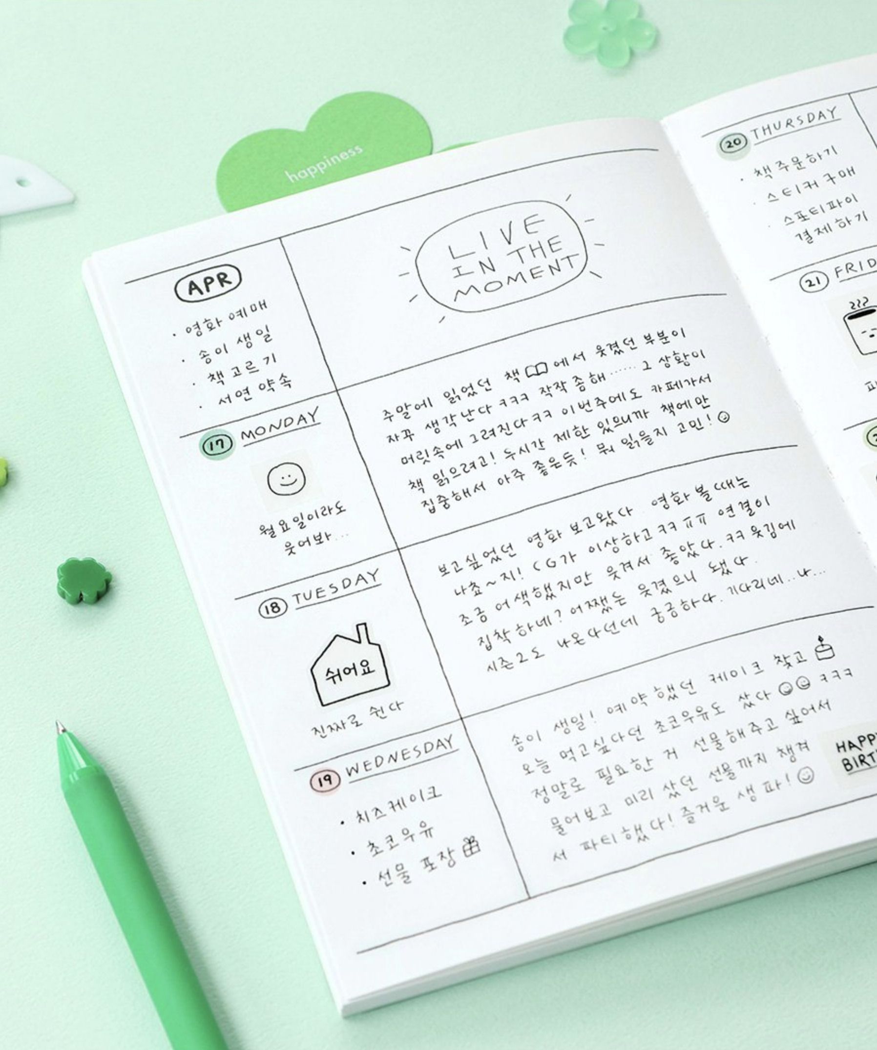 2023 Doodle Diary Planner