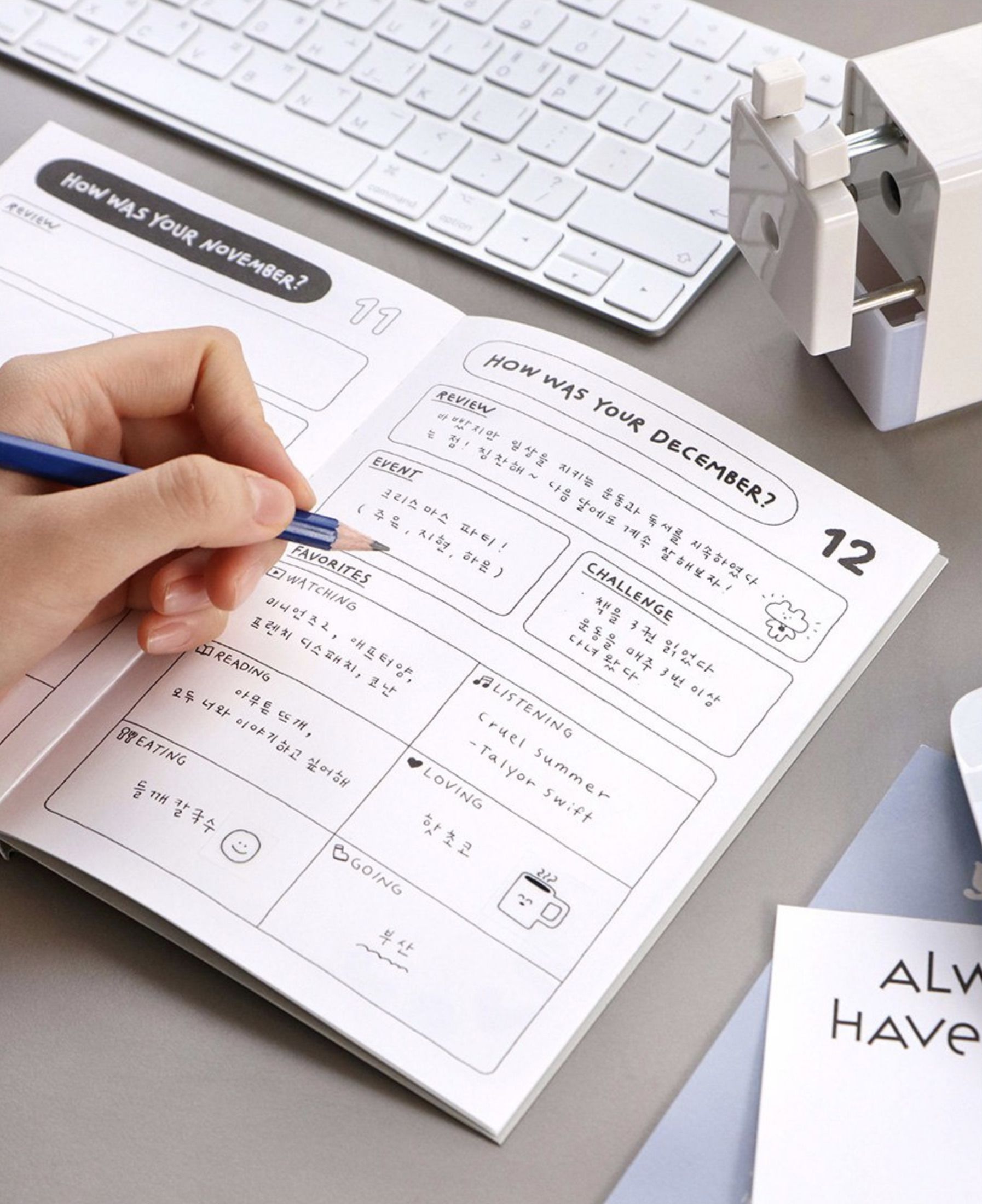 2023 Doodle Diary Planner