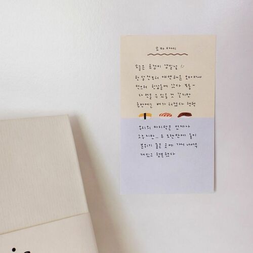 Food Trip #6 Deco Sticker - Image 5