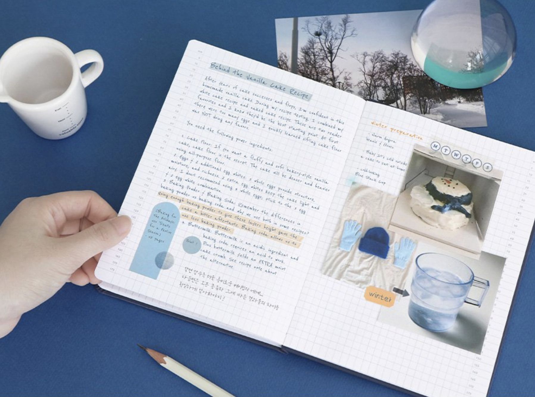 2023 Brilliant Weekly Planner