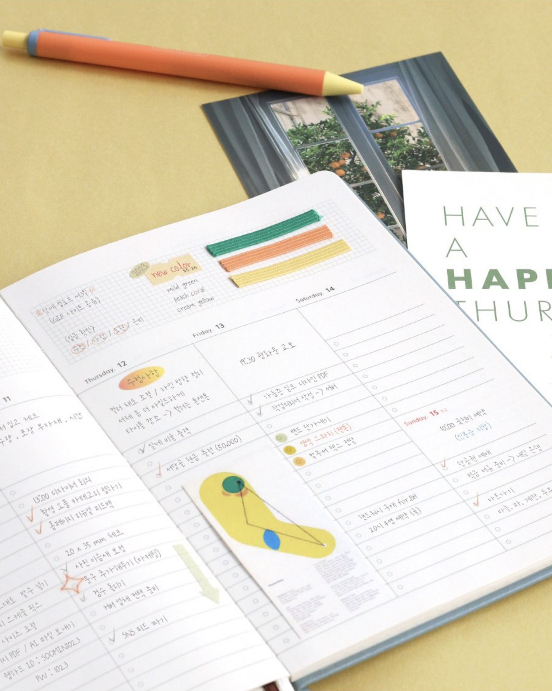 2023 Brilliant Weekly Planner