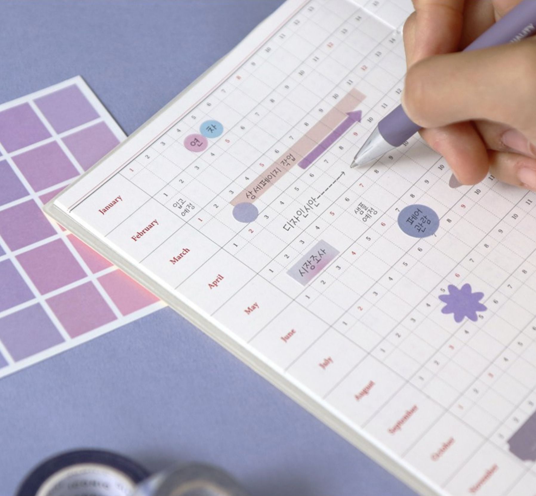 2023 Small Journal J Weekly Planner