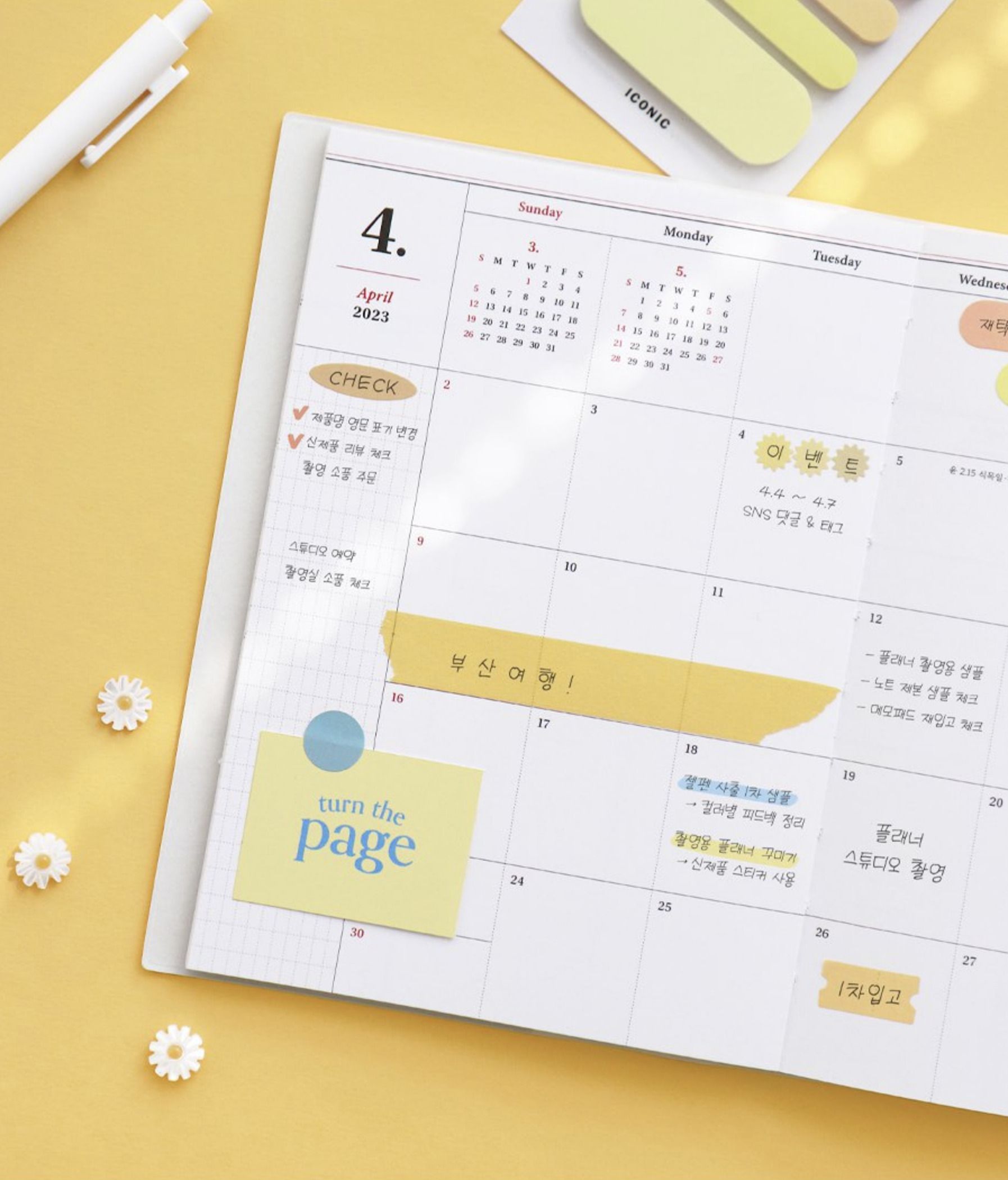2023 Small Journal J Weekly Planner