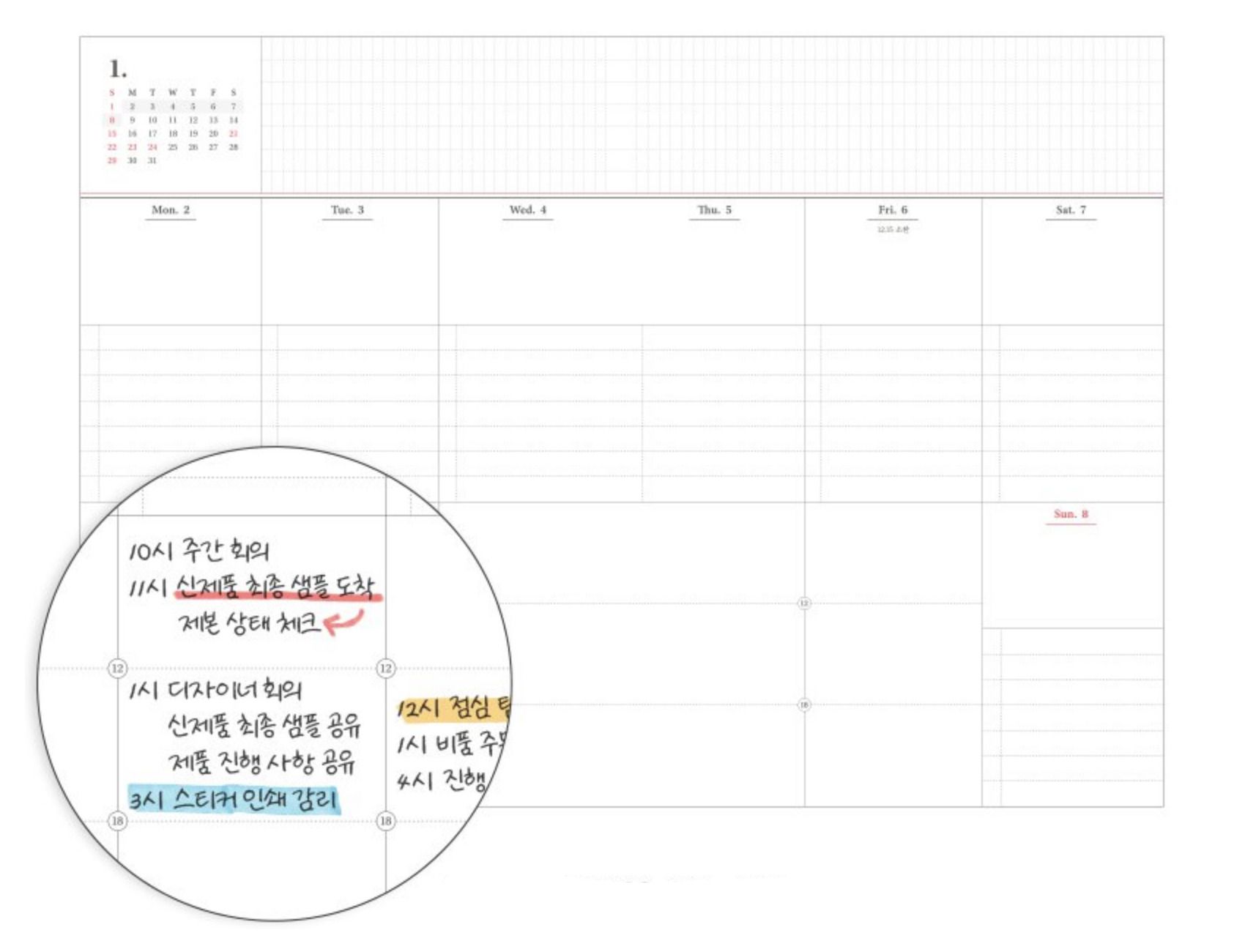 2023 Small Journal J Weekly Planner