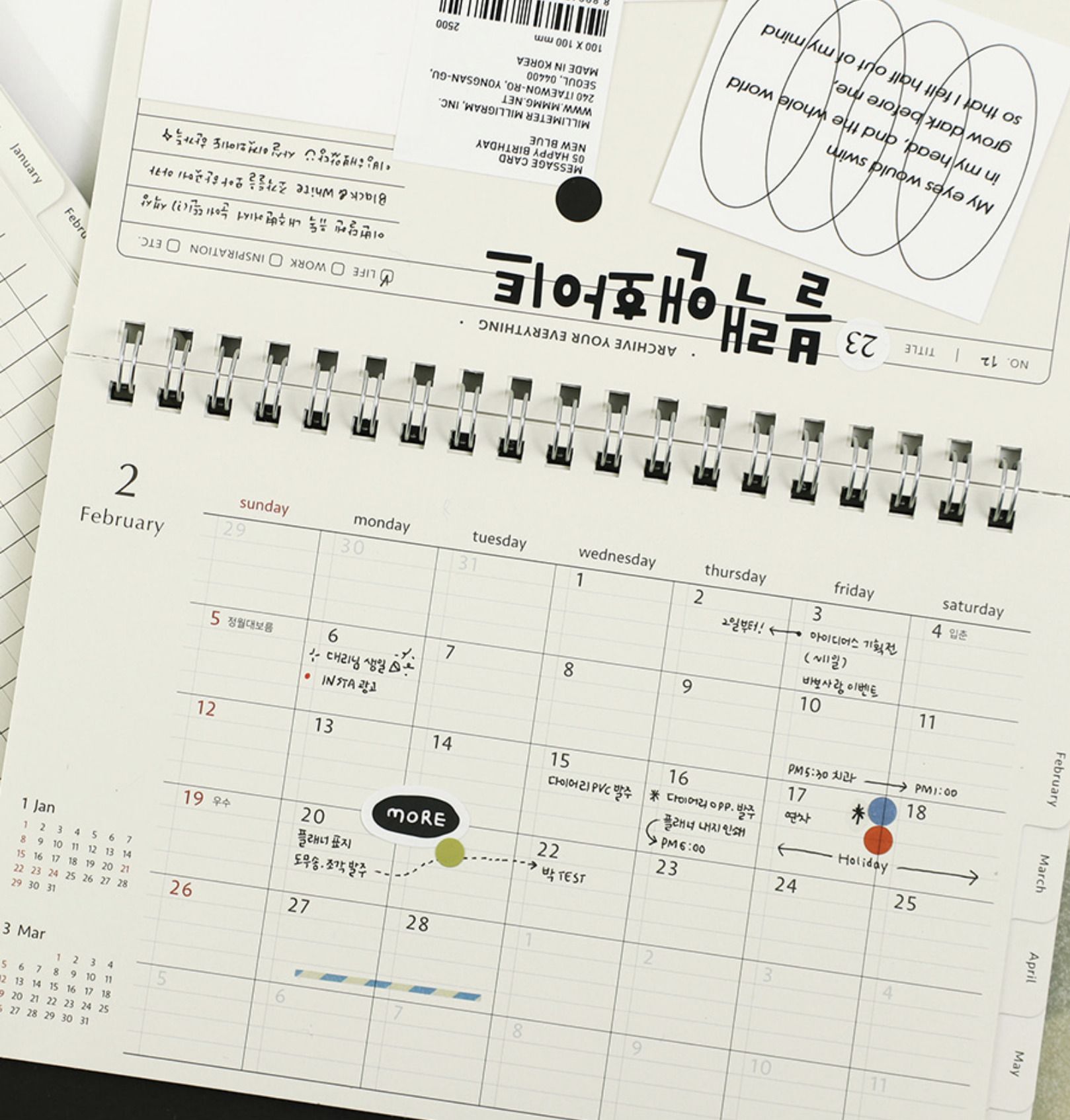 How Many Months May 2022 To December 2023