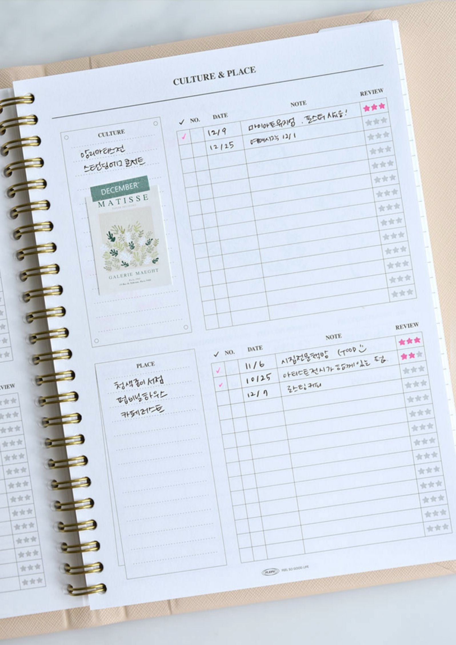 Spring Notebook Planner MochiThings: Spring Gentle Planner Refill