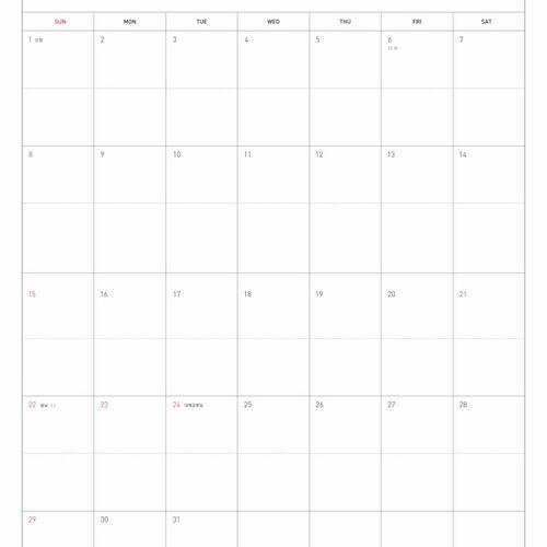 2023 Slim Monthly Planner - Image 10