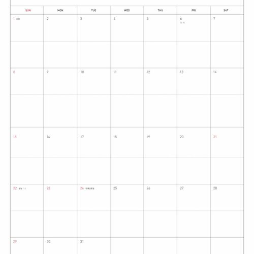 2023 Rabbit Slim Monthly Planner - Image 10