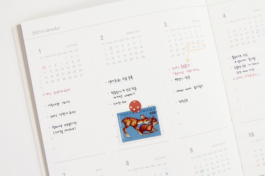 2015 Small Pattern Monthly Planner