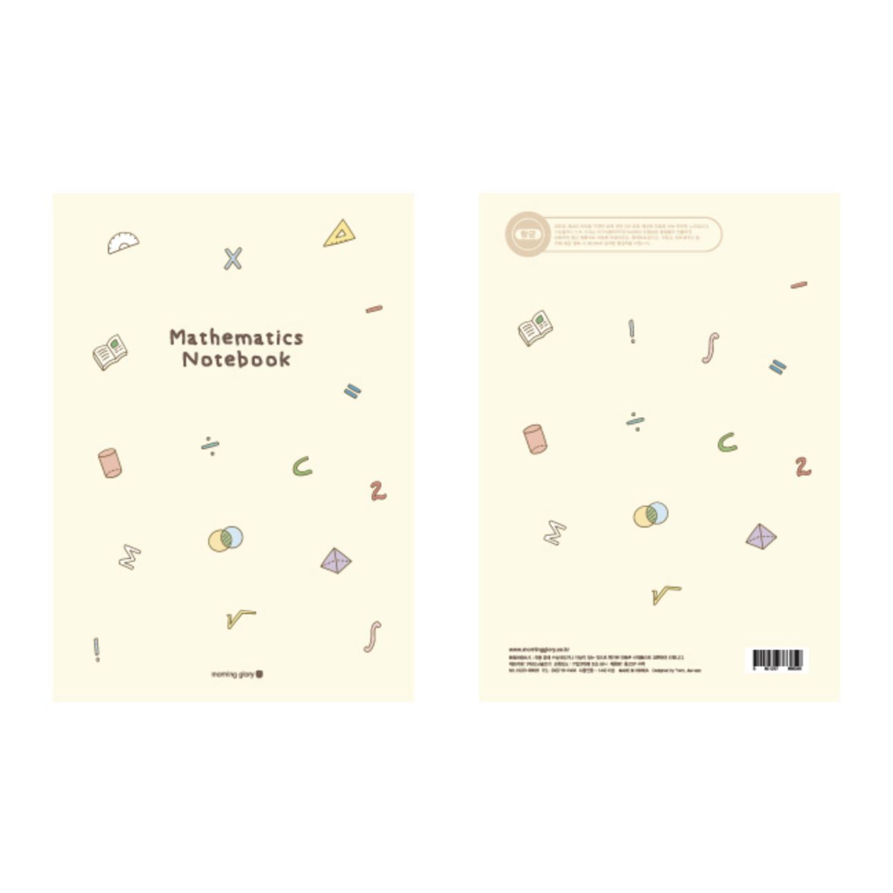 MochiThings: Large Math Spiral Half Lined Notebook