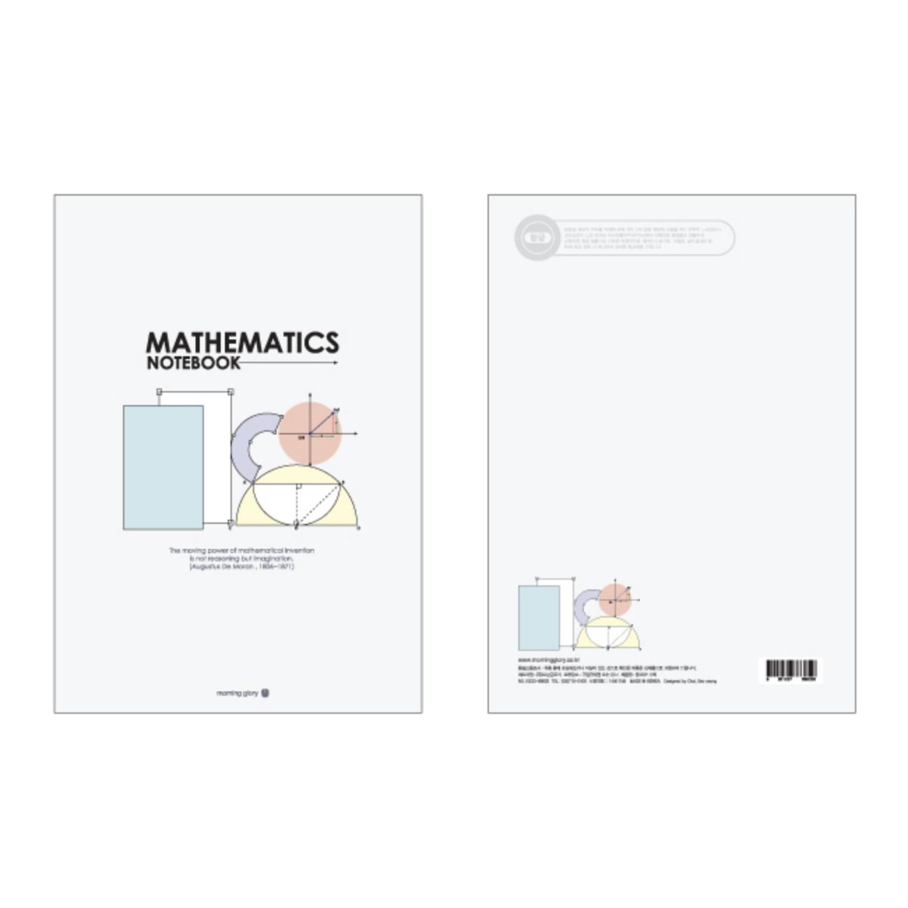 MochiThings: Large Math Spiral Half Lined Notebook