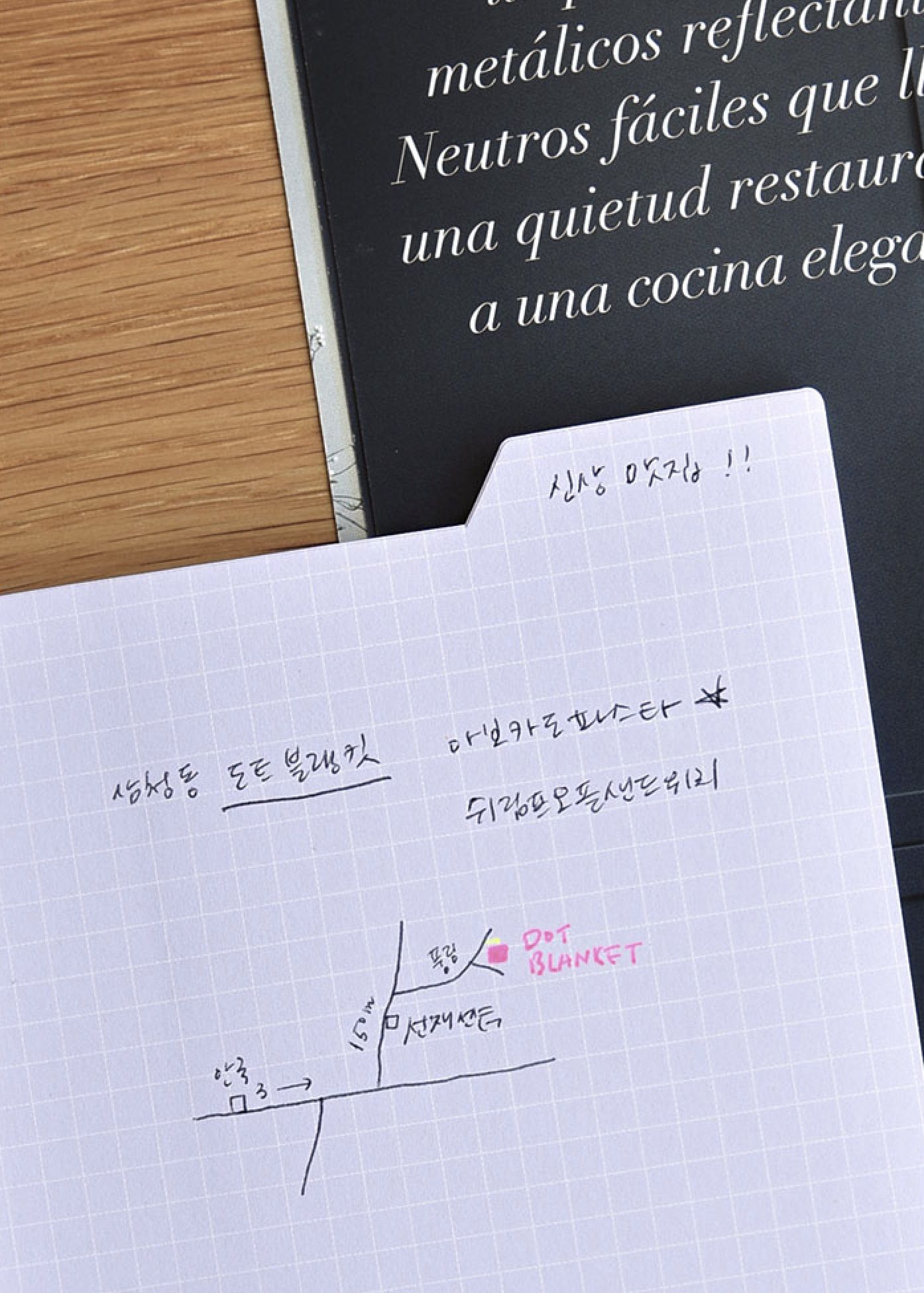 MochiThings: Large Basic Index Sticky Note