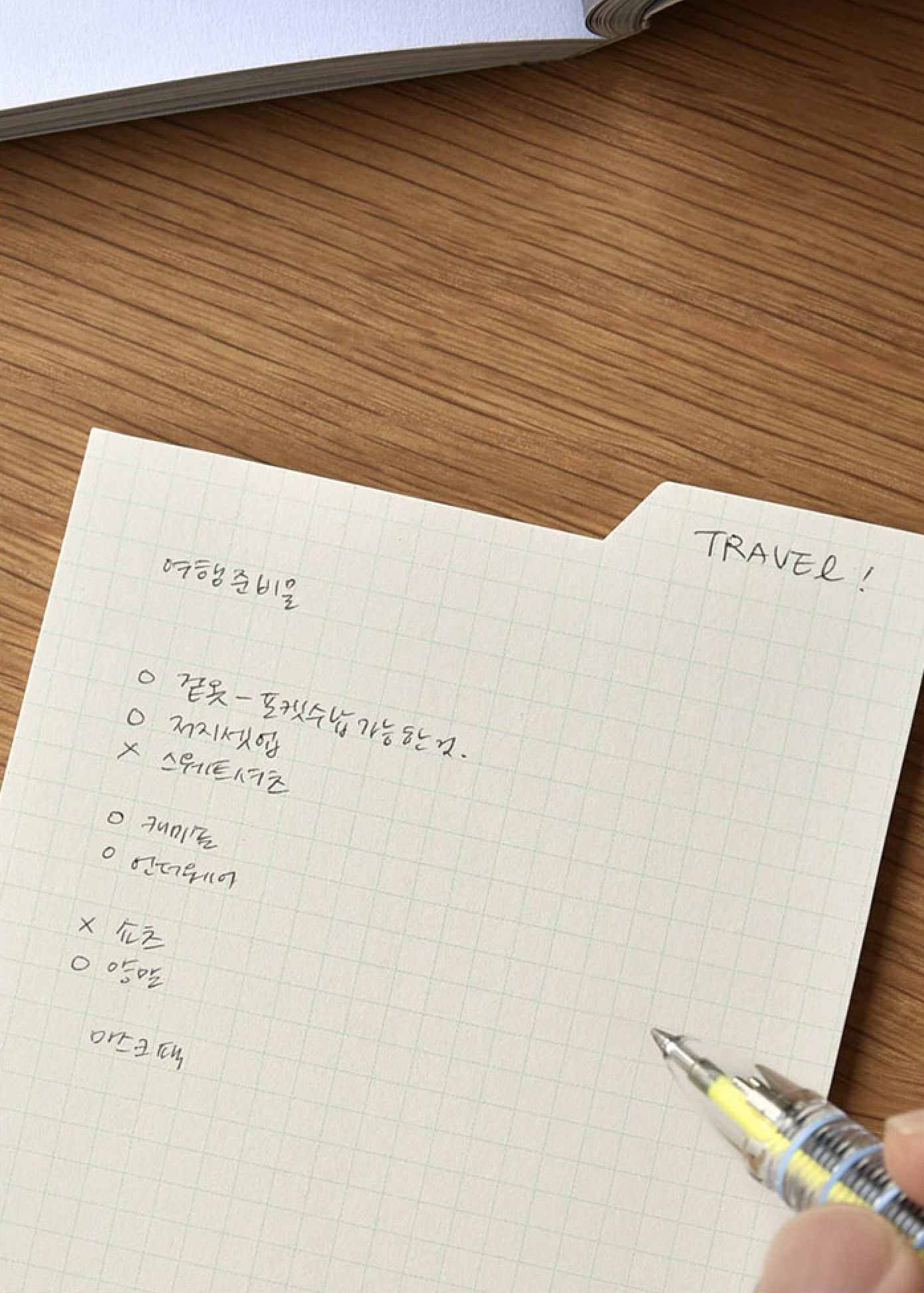 MochiThings: Large Basic Index Sticky Note