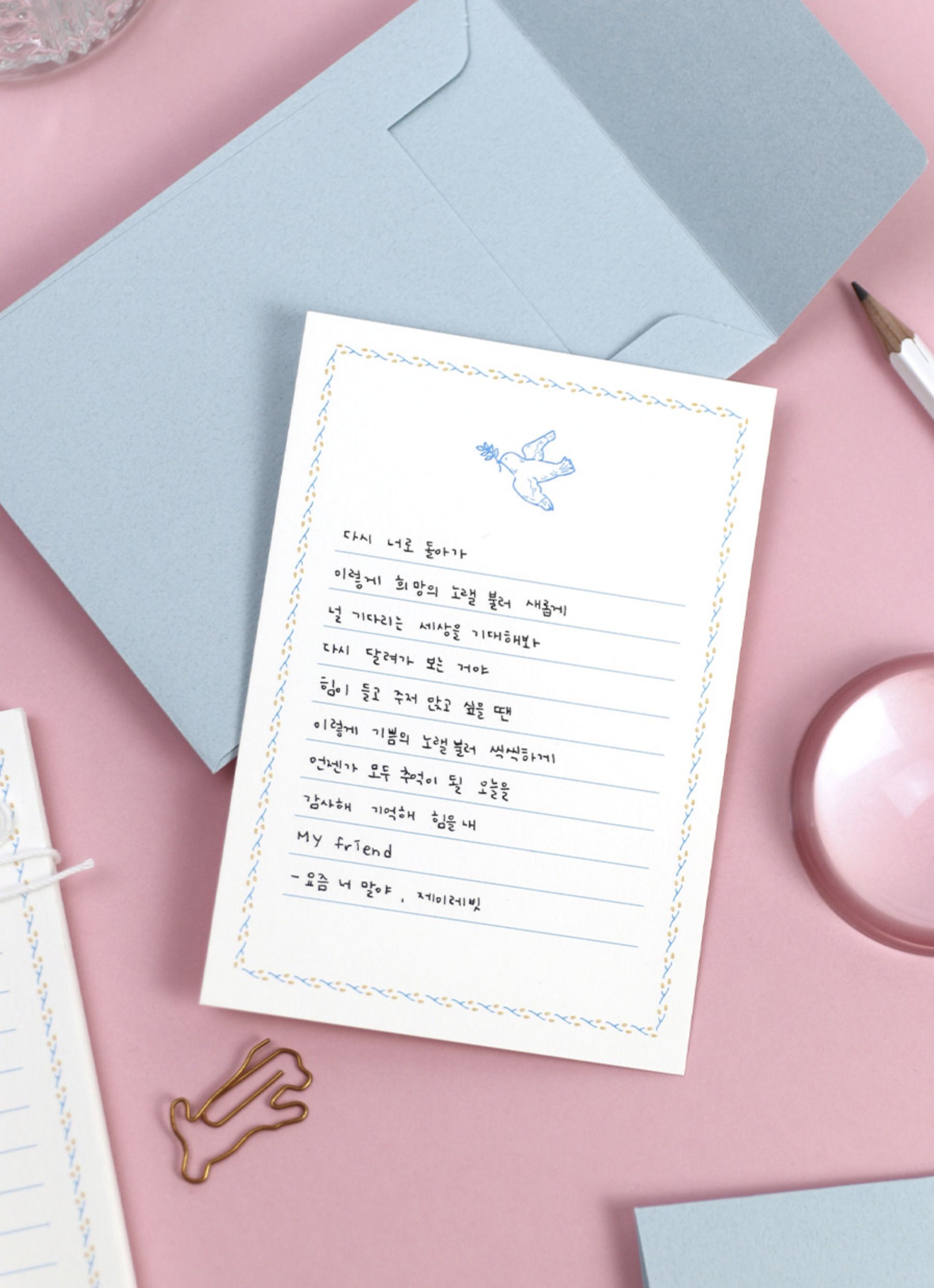 MochiThings: Mini Dear Card