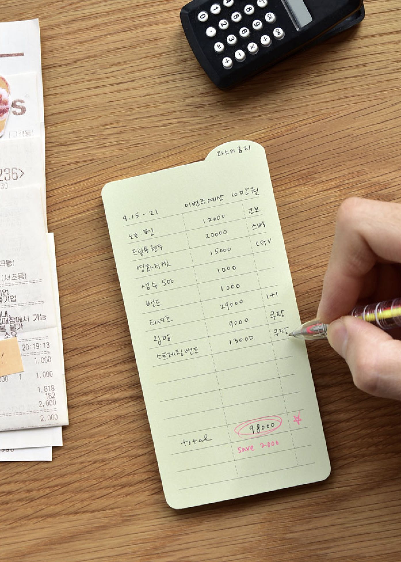 MochiThings: Colorful Rounded Edge Index Sticky Note