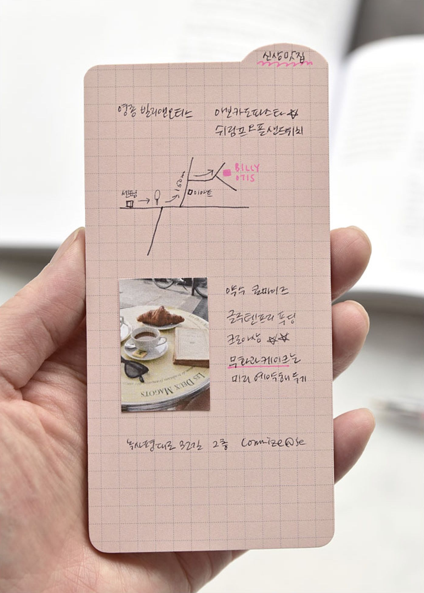 MochiThings: Colorful Rounded Edge Index Sticky Note