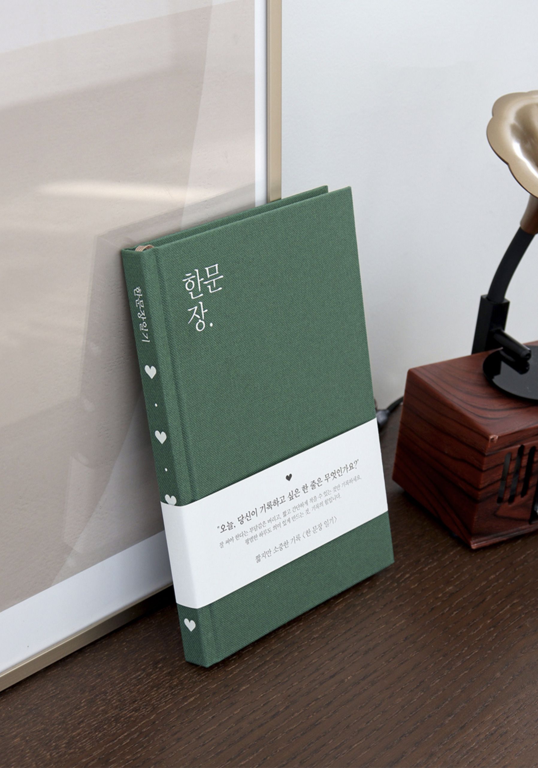 One Paragraph Hardcover Journal