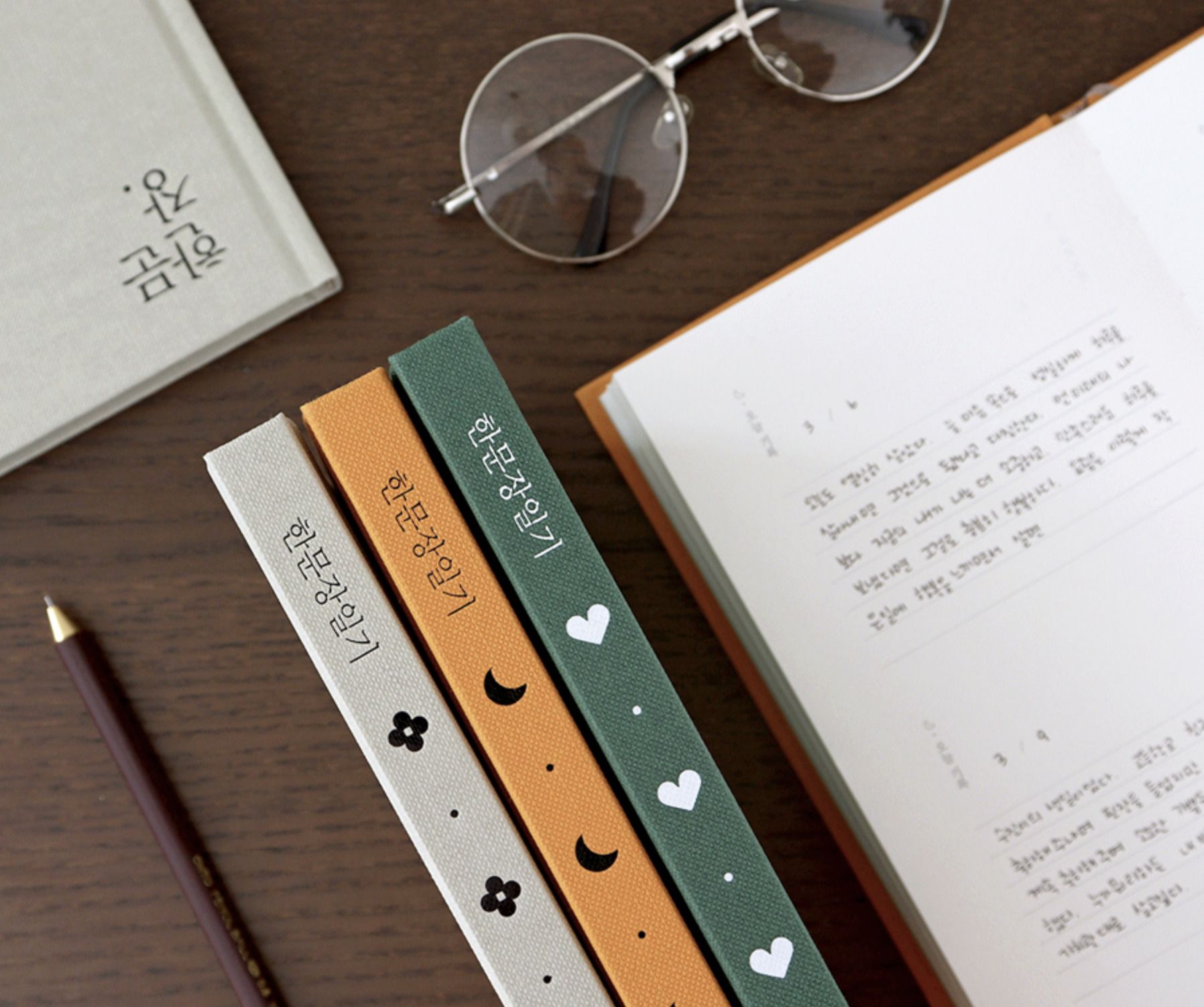 One Paragraph Hardcover Journal