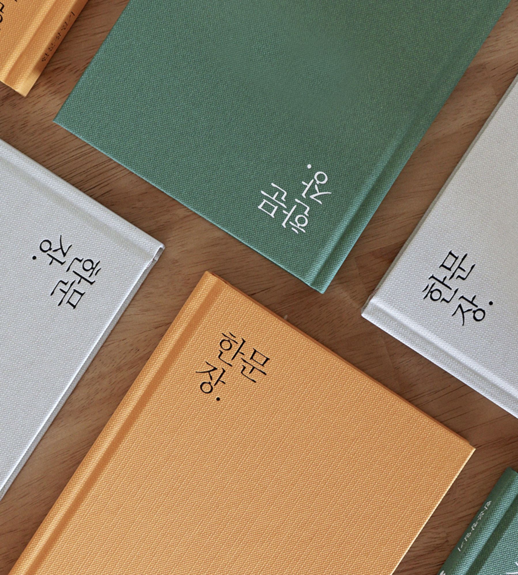 One Paragraph Hardcover Journal