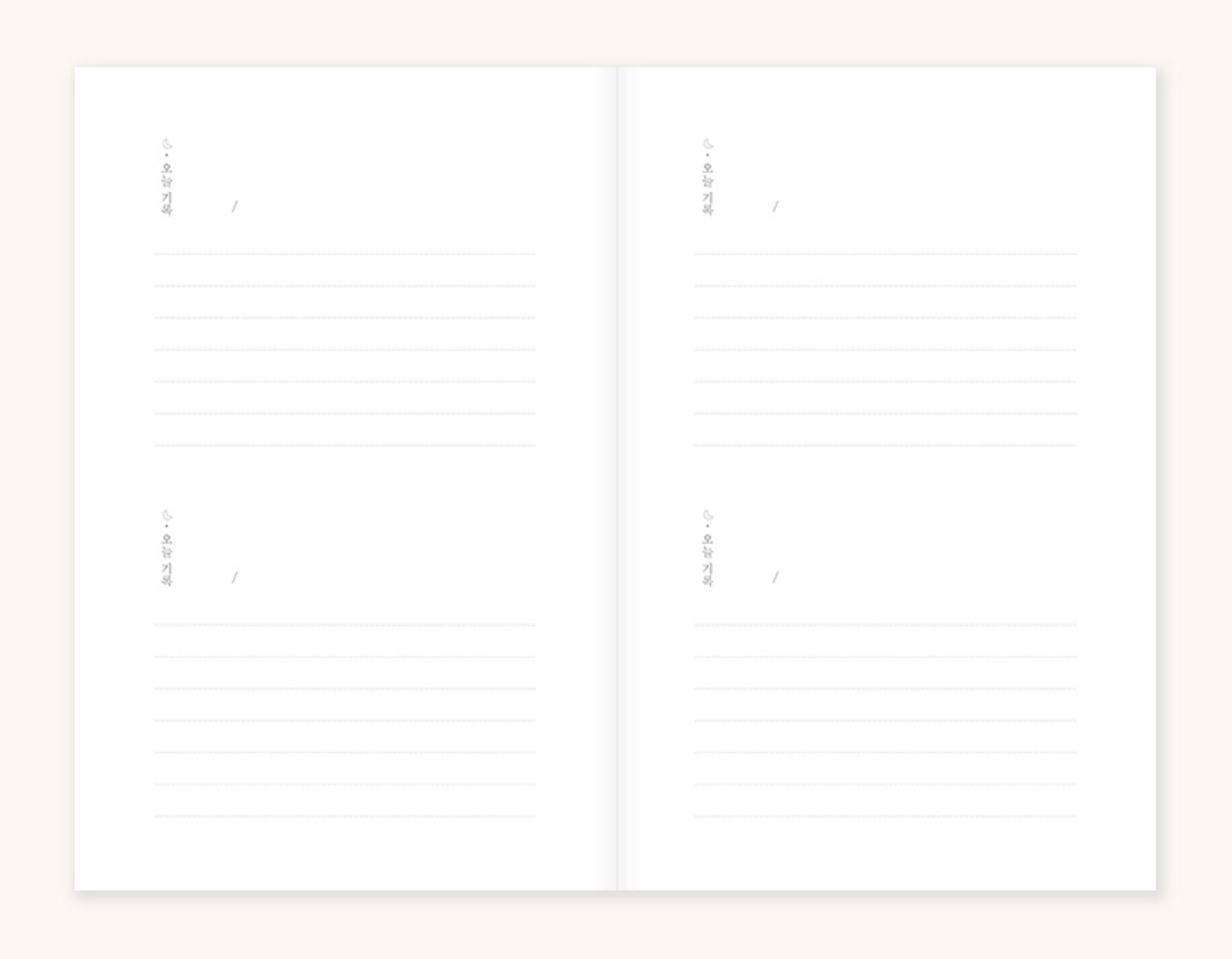 One Paragraph Hardcover Journal