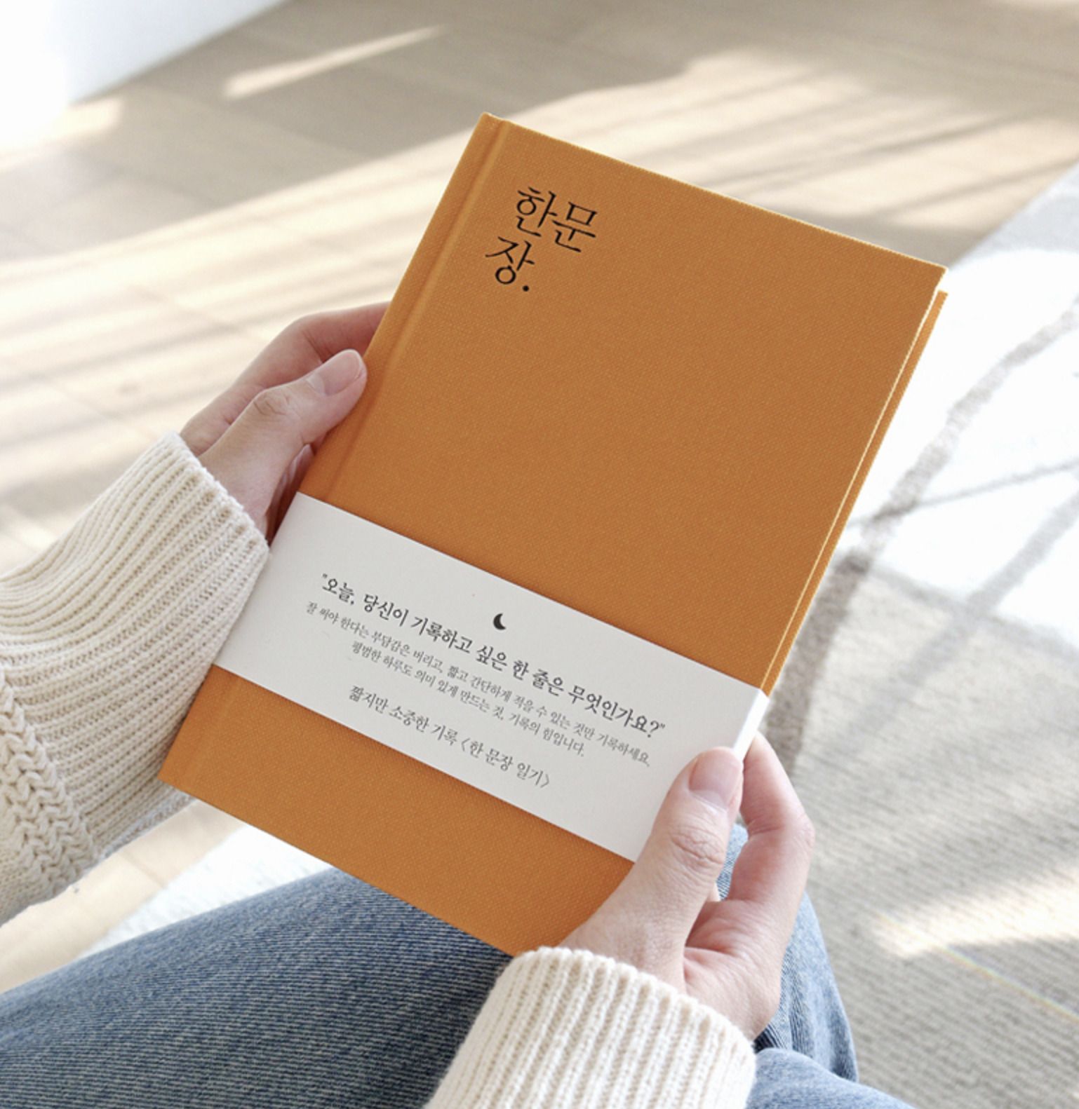 One Paragraph Hardcover Journal
