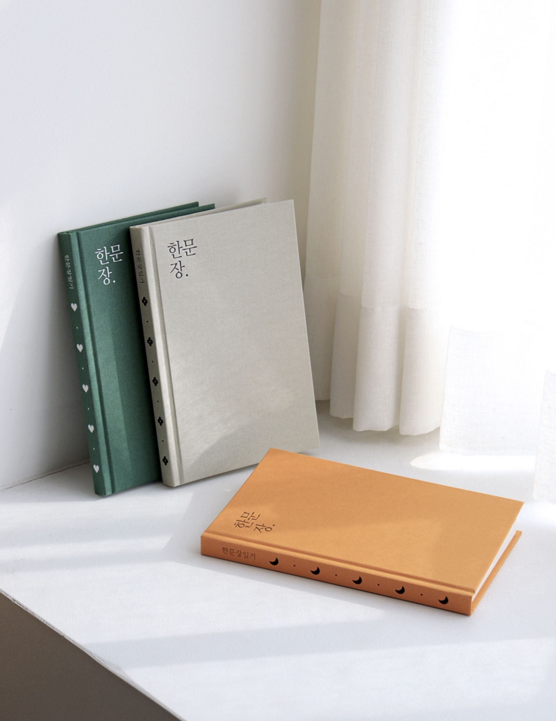 One Paragraph Hardcover Journal