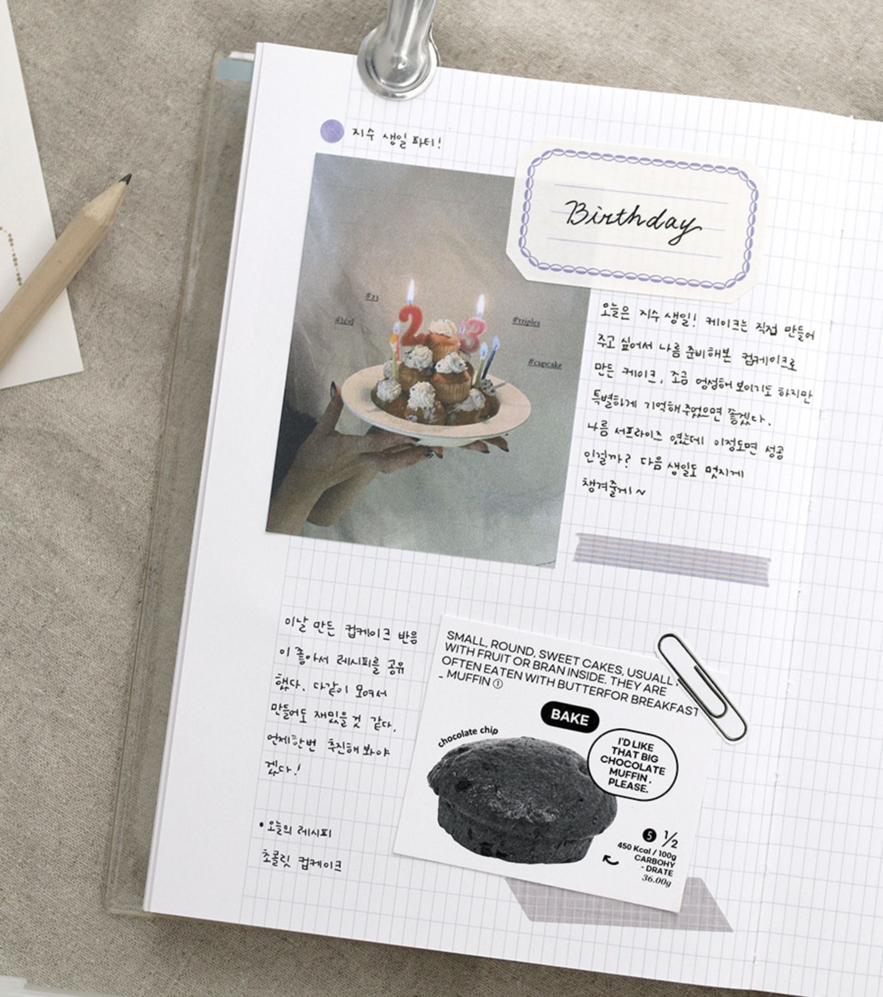 MochiThings: 2pcs Simple Label Sticker Set