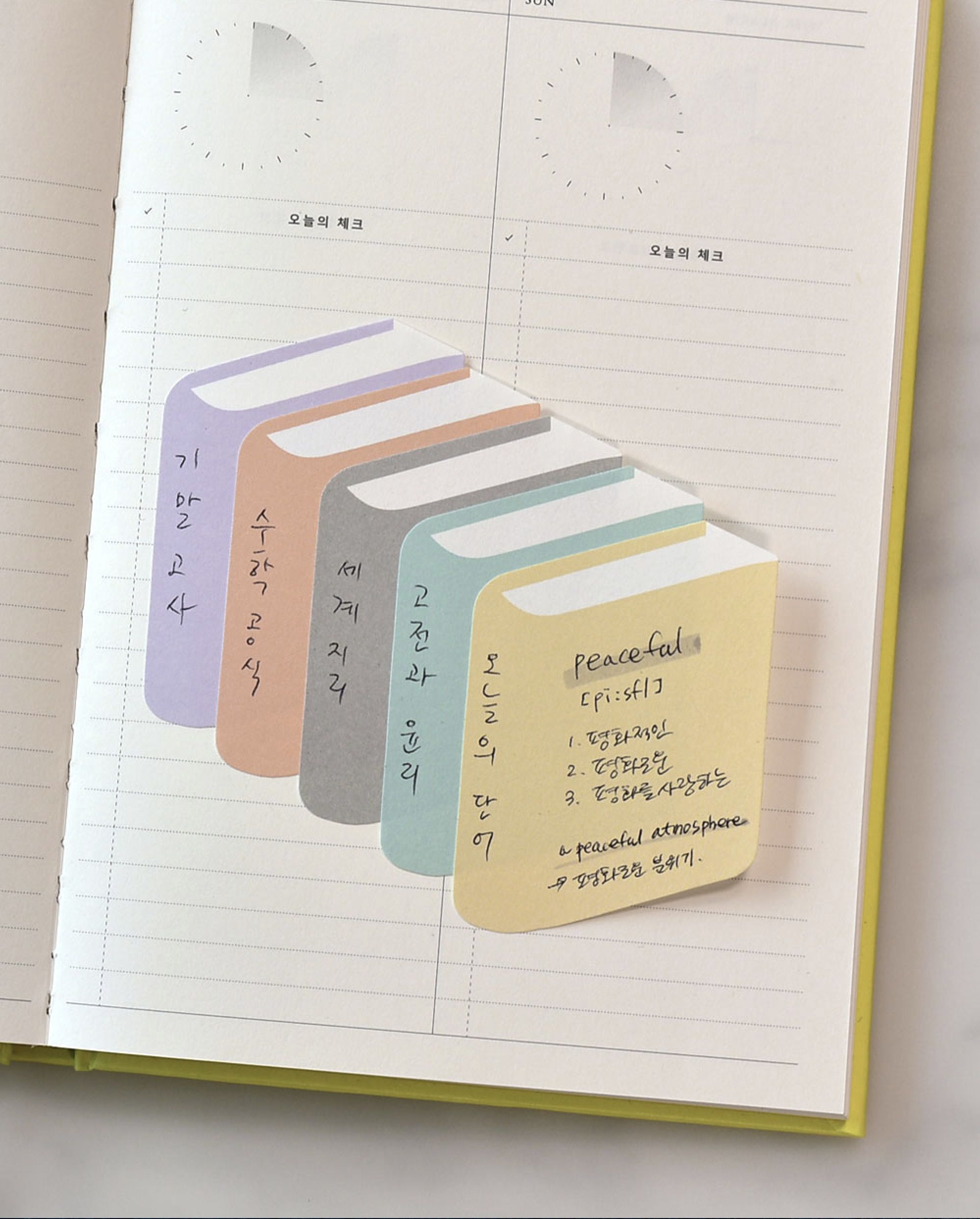 MochiThings: Library Book Sticky Note