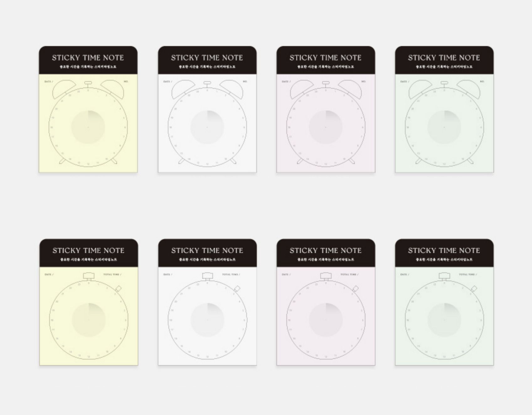 MochiThings: Alarm Sticky Time Note