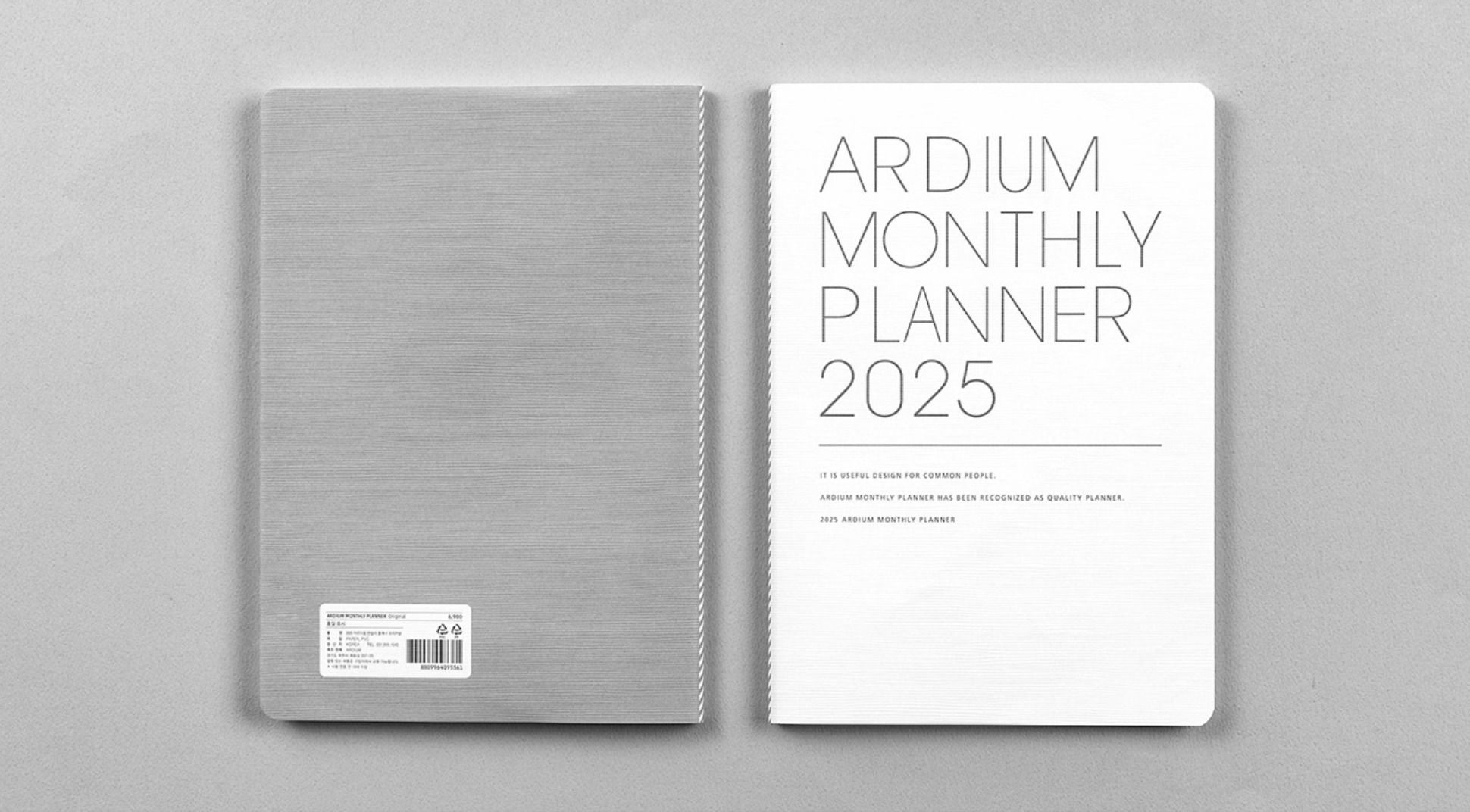2025 Ardium Monthly Planner