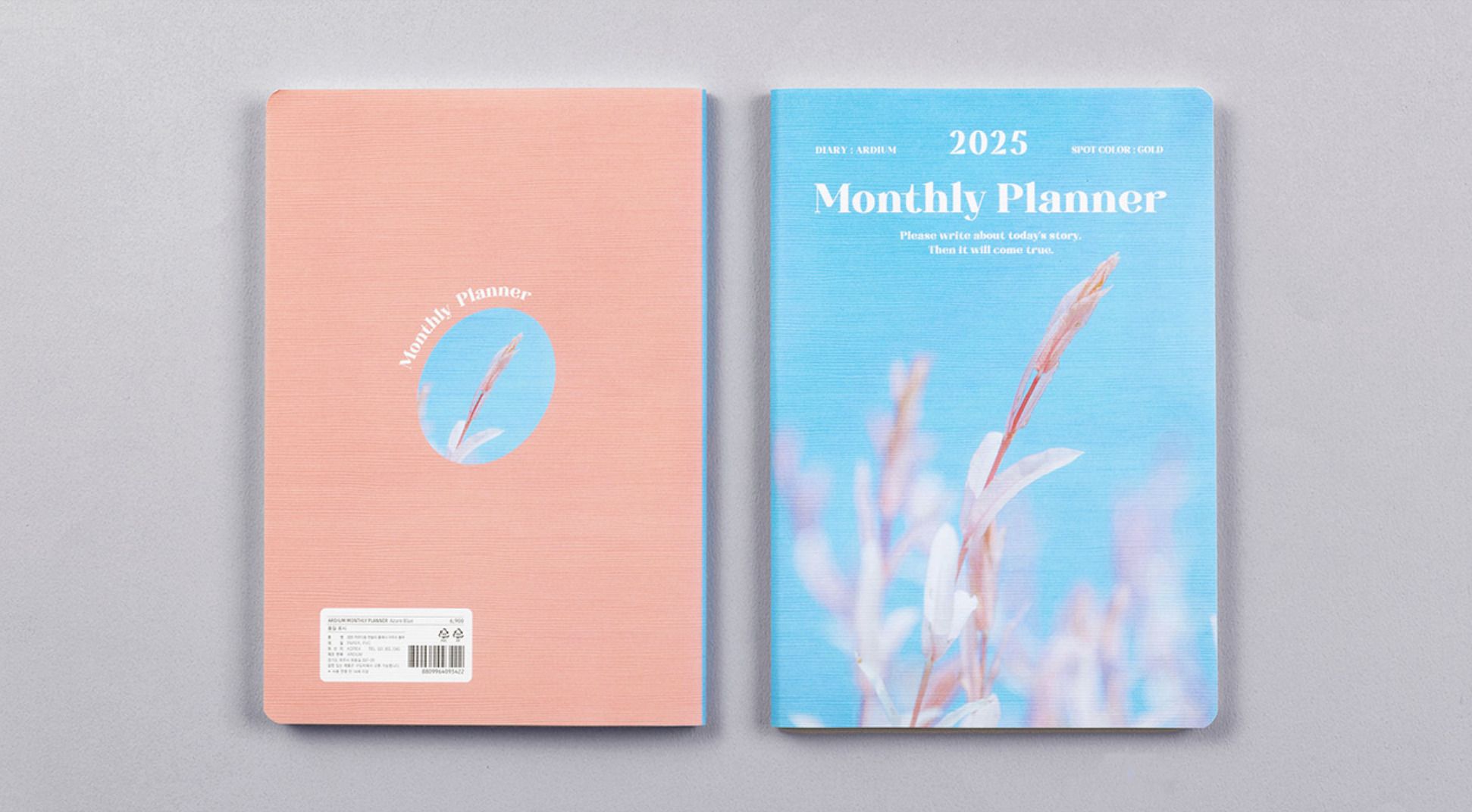 2025 Ardium Monthly Planner