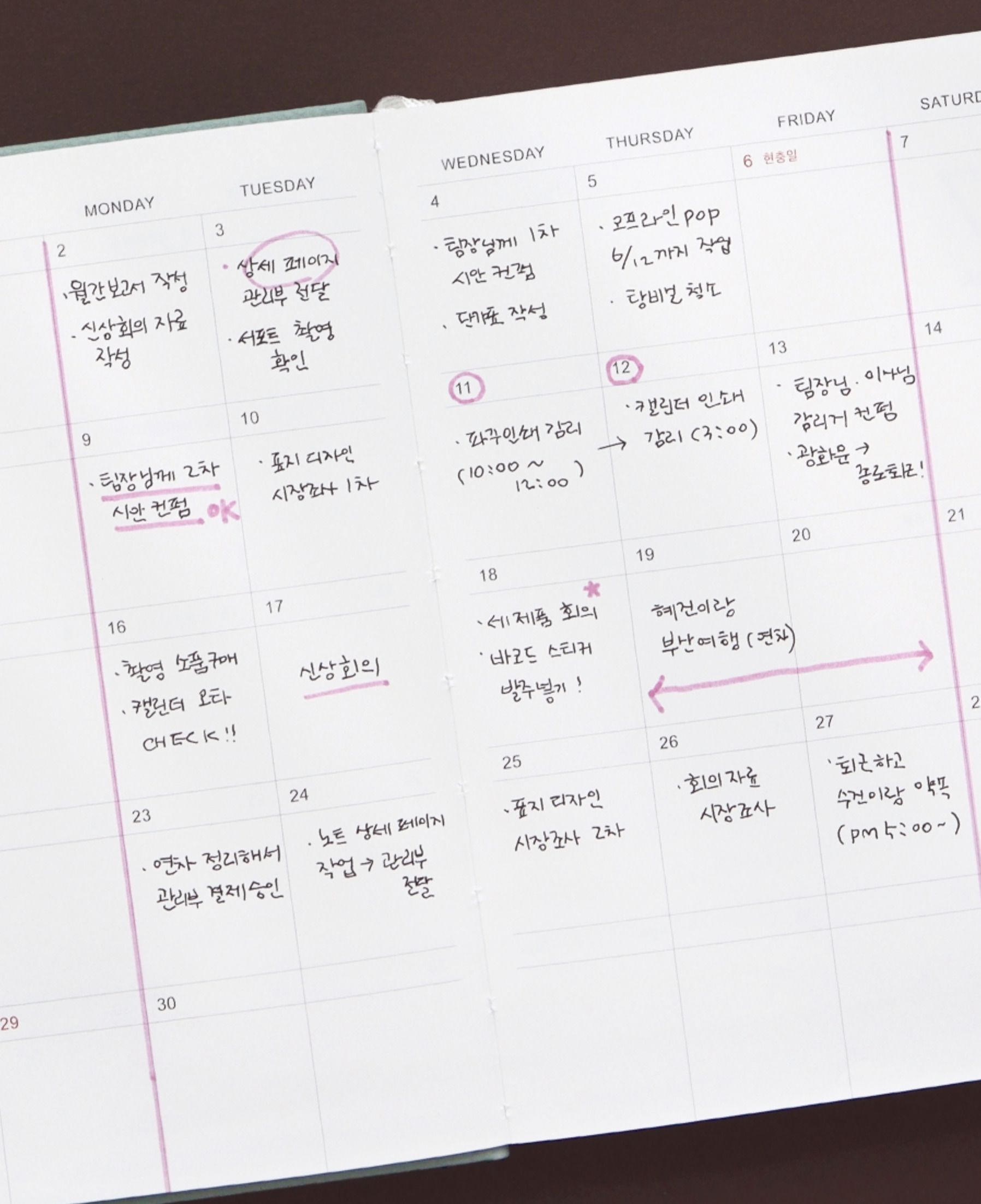 Leather Bound Planner