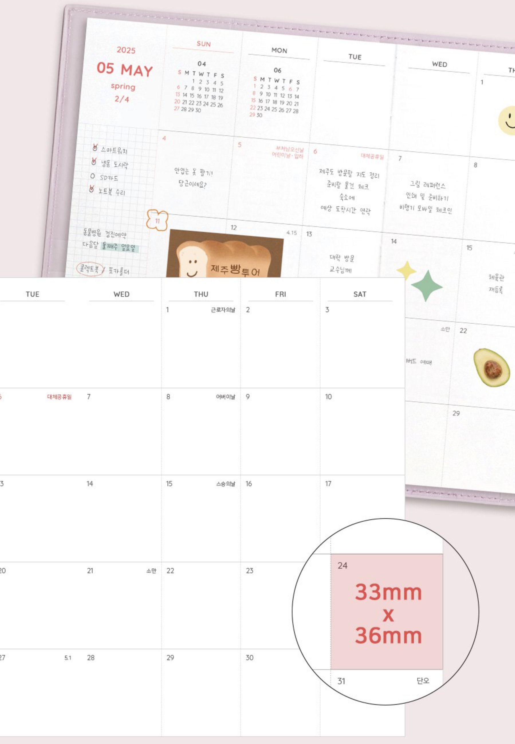 2025 The Planner M
