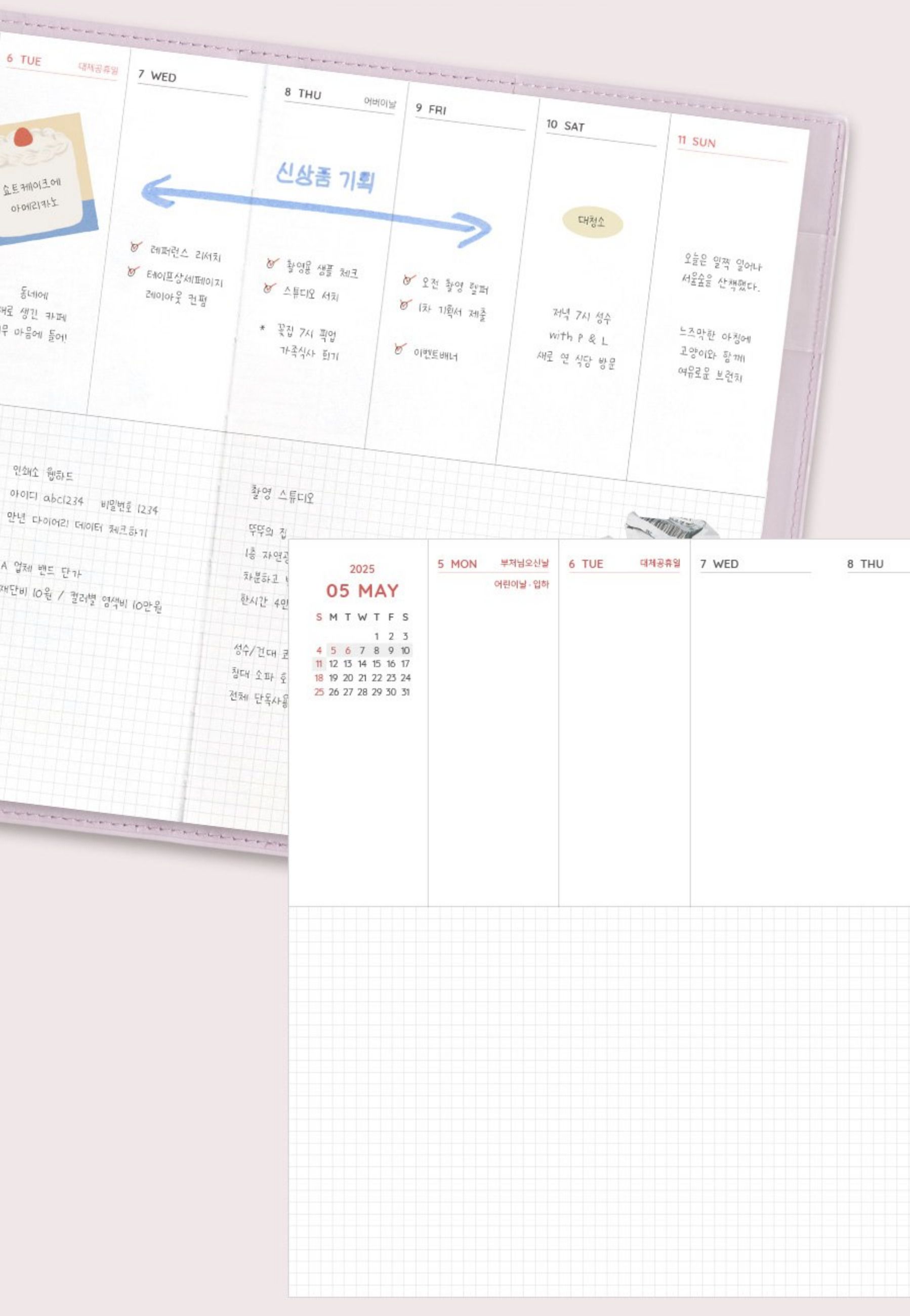 2025 The Planner M