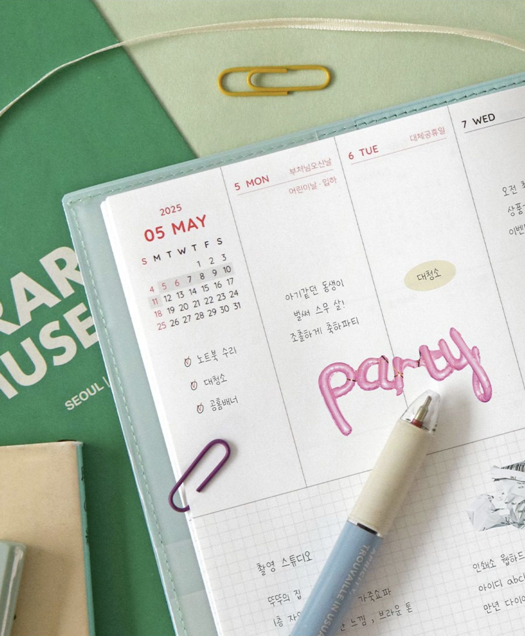 2025 The Planner M