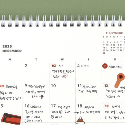 2025-2026 18 Months Desk Calendar