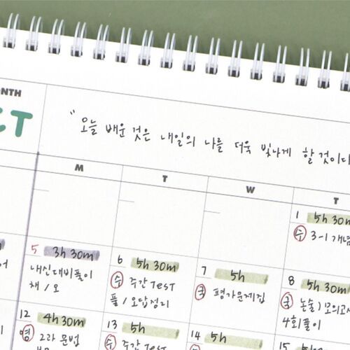2025-2026 18 Months Desk Calendar