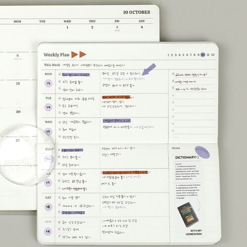 Remind Slim Semi Year Weekly Planner