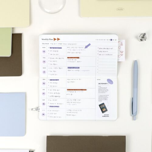 Remind Slim Semi Year Weekly Planner