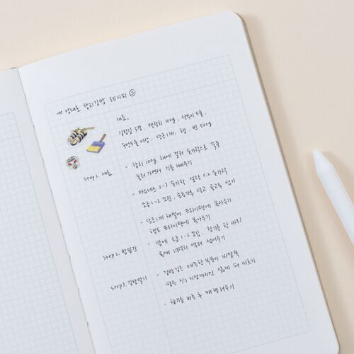 Home Life Deco Sticker v4