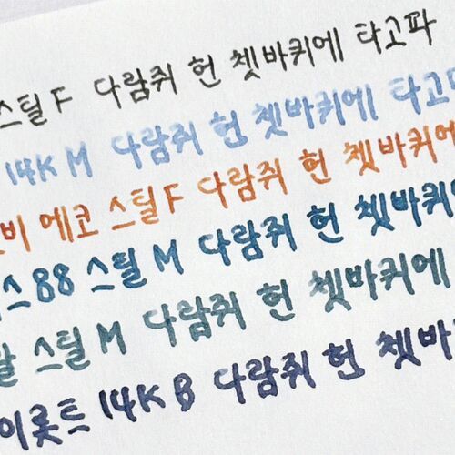 Fountain Friendly 6 Ring A6 Plain Note Refill - Image 5