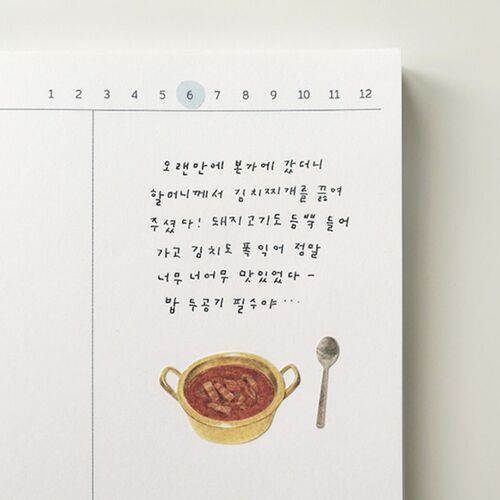 Homemade Food Deco Sticker - Image 7